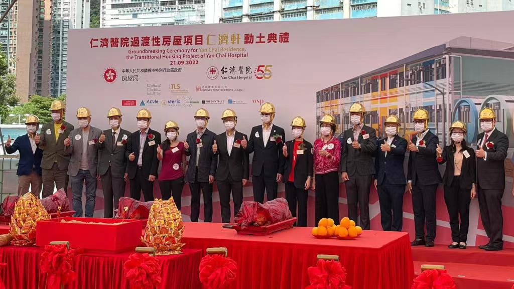 荃灣過渡房屋「仁濟軒」料明年第三季落成 優先當區居民申請