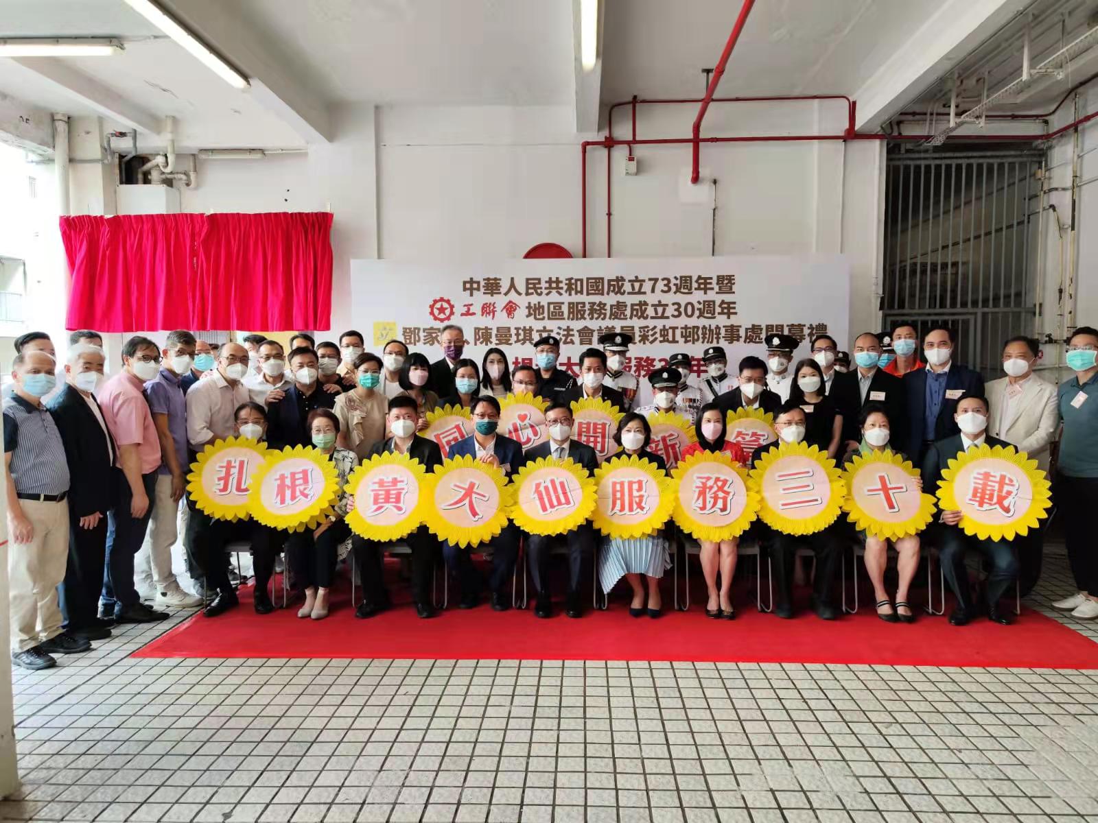 ​鄧家彪陳曼琪聯合議辦開幕 張國鈞讚「強強聯手」