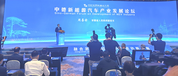 中德新能源汽車產業發展論壇21日在合肥舉行