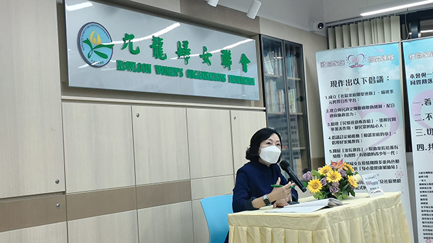 九龍婦女聯會舉辦「與局長有個約會」 麥美娟：攜手為女性創造更公平有利的條件