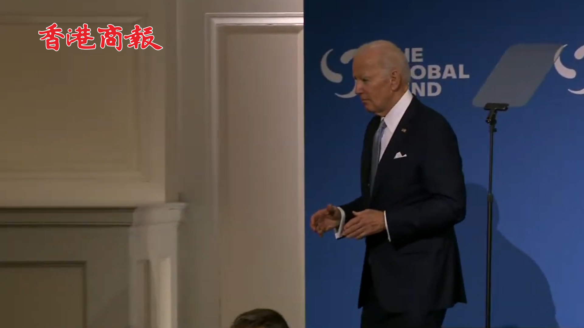 有片丨拜登又迷糊了：我在哪裏？要去哪兒?