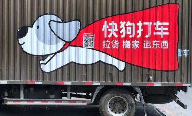 GOGOX上市未夠三個月 遭阿里蝕讓逾半減持 股價曾插近9%