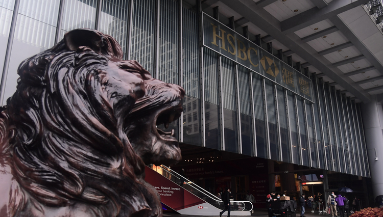 滙豐銀行加息0.125厘