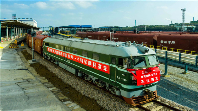 粵港澳大灣區開出全國首趟石化產品定製貨運專列