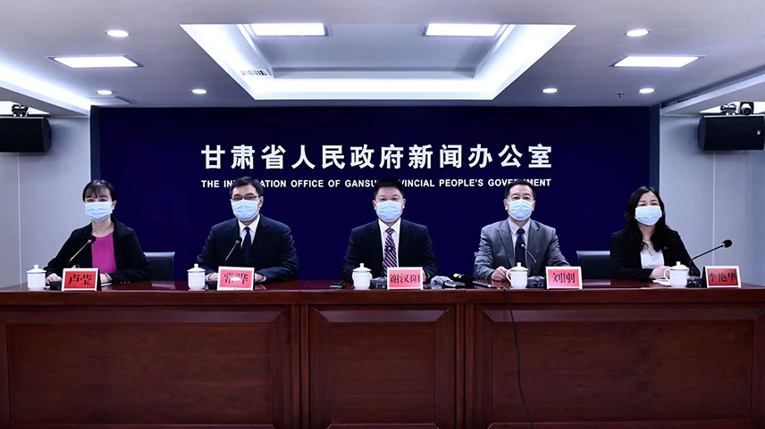 甘肅「這十年」丨金融服務涉外企業逾千戶 輻射近百國家和地區