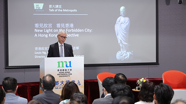 吳志華主講「都大講堂」 分享打造世界級博物館宏圖