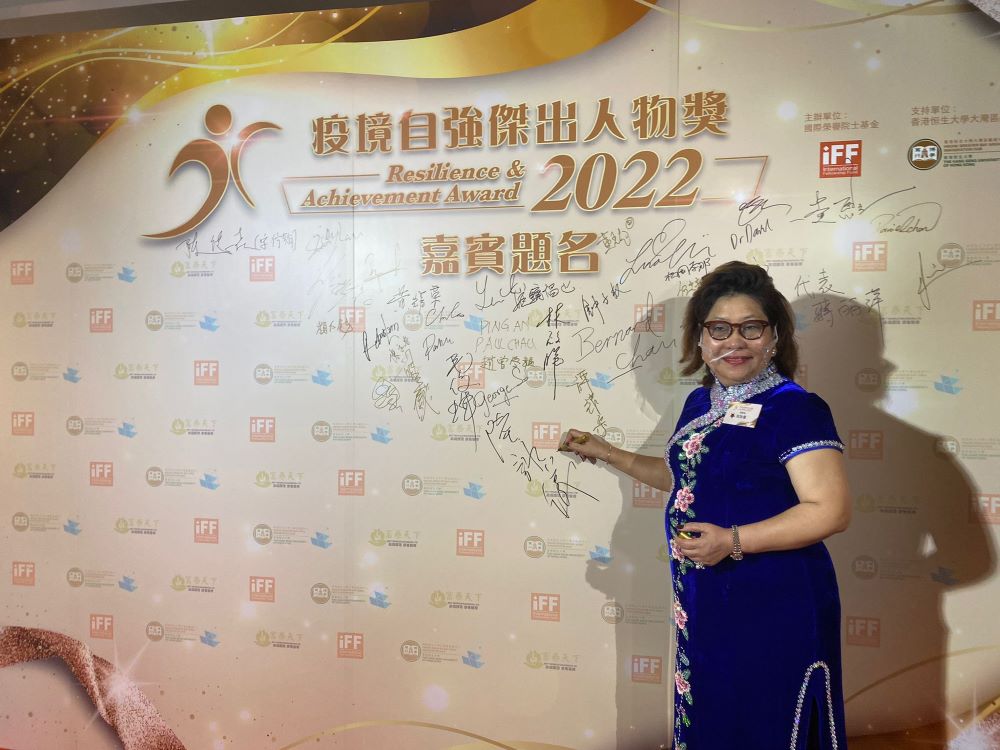 陸詠儀獲頒「疫境自強傑出人物獎2022」