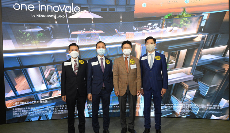 ONE INNOVALE加推50伙 折實均價升0.4%