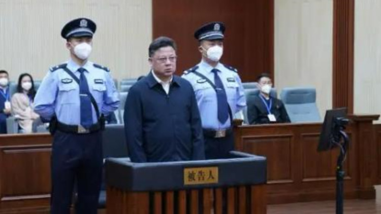 公安部原副部長孫力軍一審被判死緩