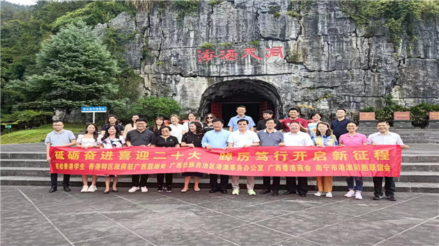 港澳投資考察團考察桂百色河池兩市