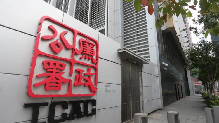 廉署今起訴一名海關總關員及其母親 涉騙房屋津貼逾16萬元