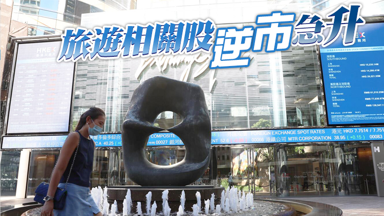 【收市焦點】港股跌穿18000點收市  全周累跌828點