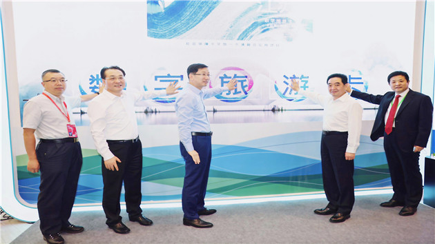 「水韻江蘇」數字旅遊卡首發