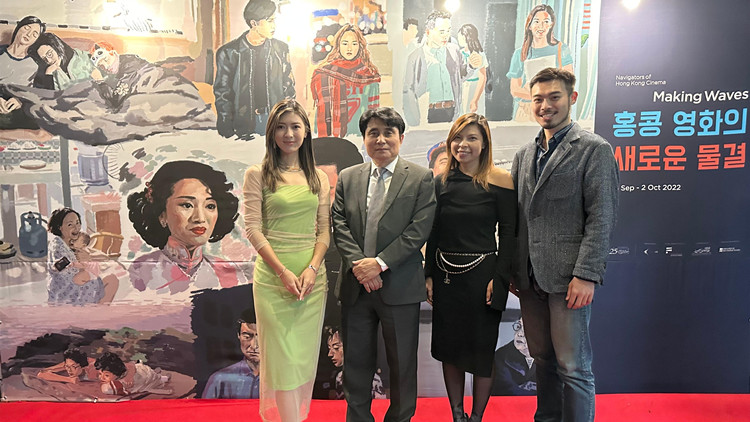 慶祝香港特別行政區成立25周年 一系列香港電影在首爾放映