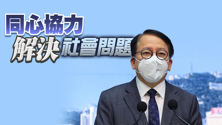 陳國基：政府會加強官商民合作 致力將九龍東發展為第二個核心商業區