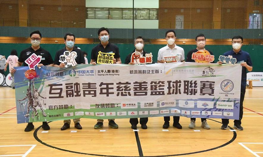 青年團體共辦慈善籃球聯賽 20支球隊近200名選手參賽