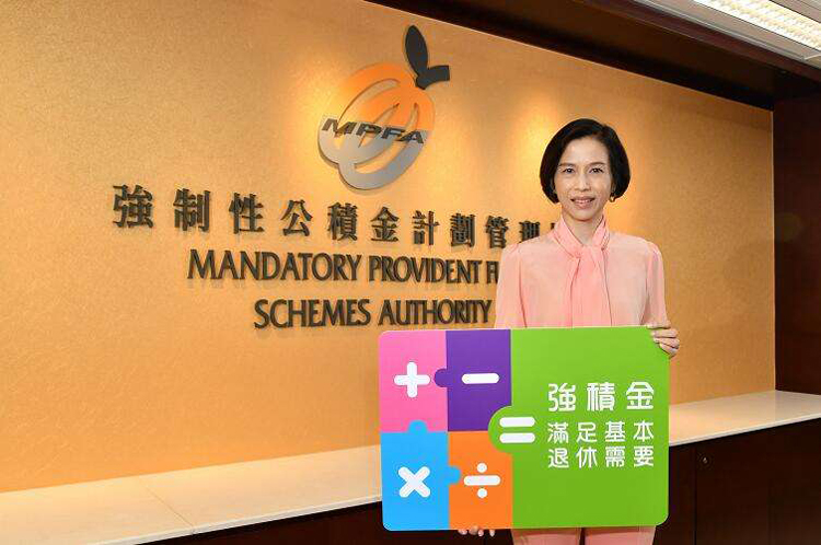 積金局冀降低行政費55%