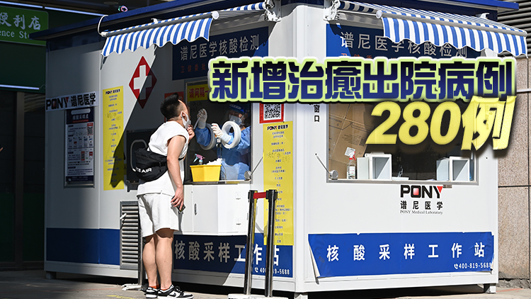 內地25日新增本土確診235例 本土無症狀597例