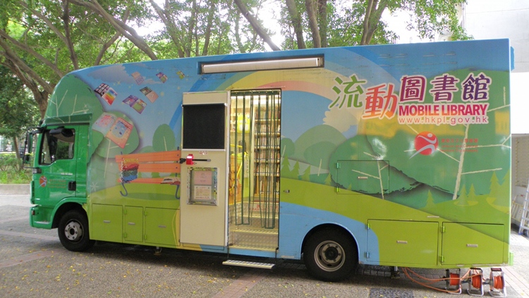 流動圖書館二四五八十及十二將於10月及11月暫停服務 進行保養維修 