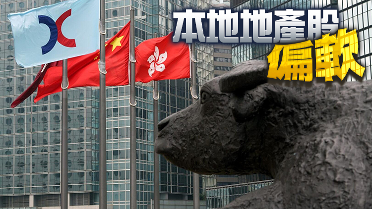 【午市盤點】港股半日轉升30點   科指升85點  滙控挫8%