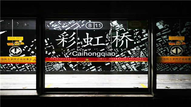 廣州國慶前新開通地鐵站  八號線「彩虹」28日上線