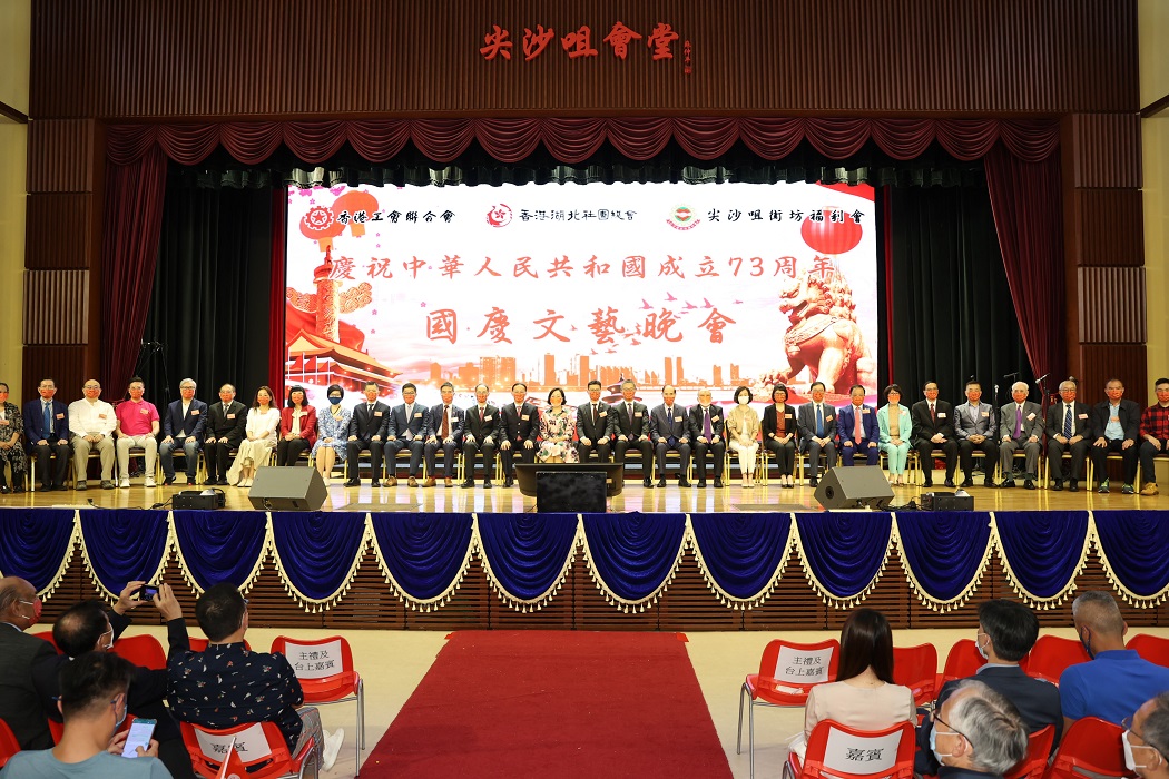 三會辦文藝晚會賀國慶