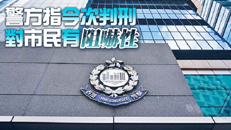 兩男女涉嫌申報虛假快測結果被判刑