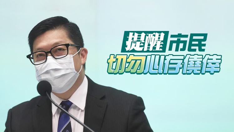 鄧炳強：企圖利用特別日子危害國安 警方必定嚴正執法