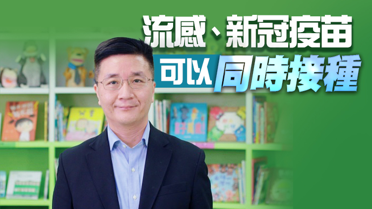 兒科專家料今冬有流感大爆發 籲長者幼童打針