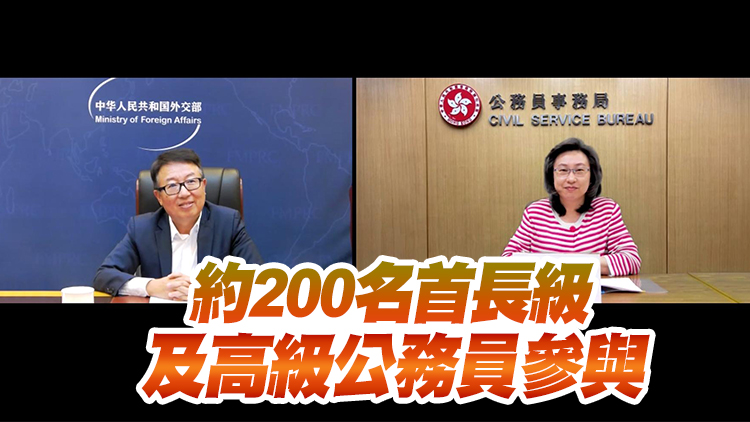 公務員學院辦國家外交事務系列講座 外交部非洲司司長主講中非關係