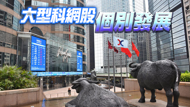 【收盤焦點】港股全日微升5點   旅遊相關股回吐