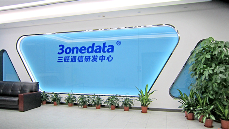 惠企2350家 深圳首批科技創新再貸款放款230億