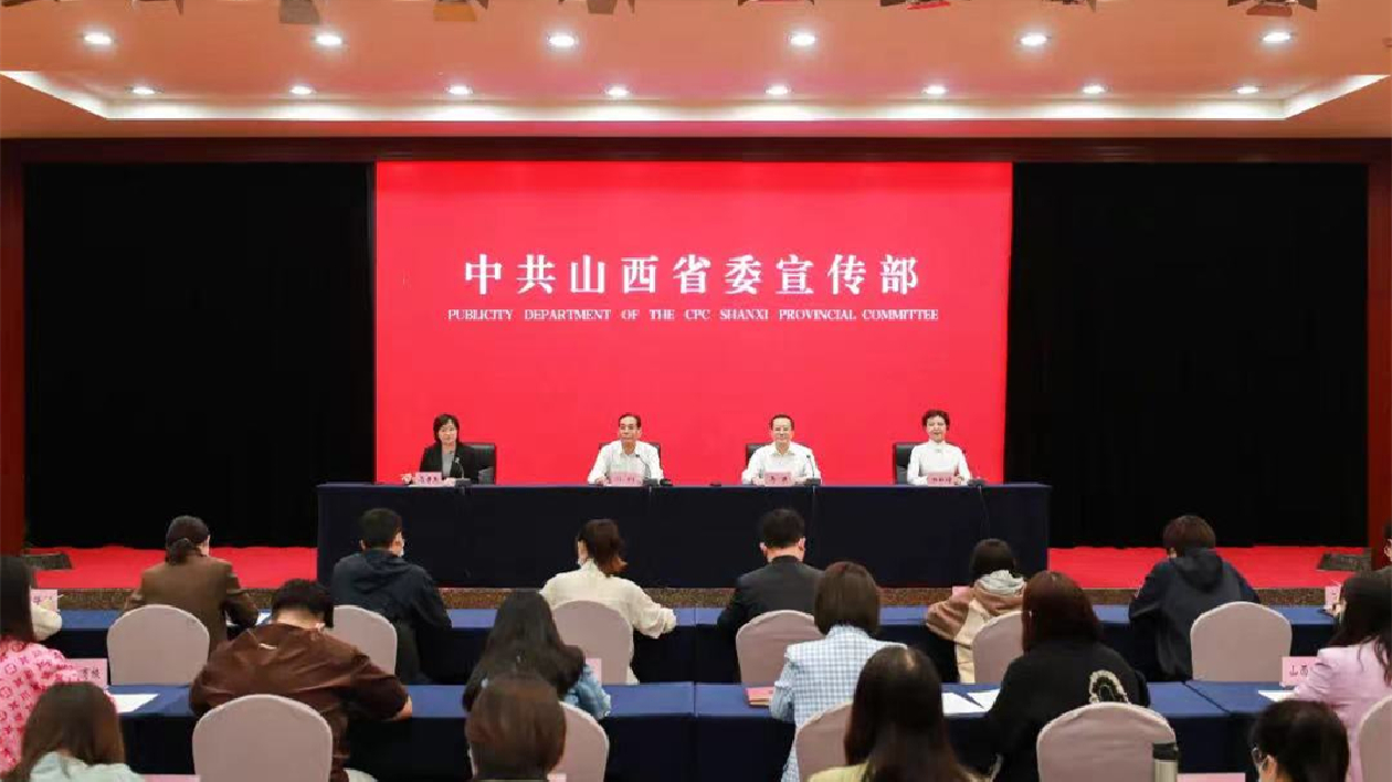 中國這十年|山西：做強做優做大國有資本和國有企業