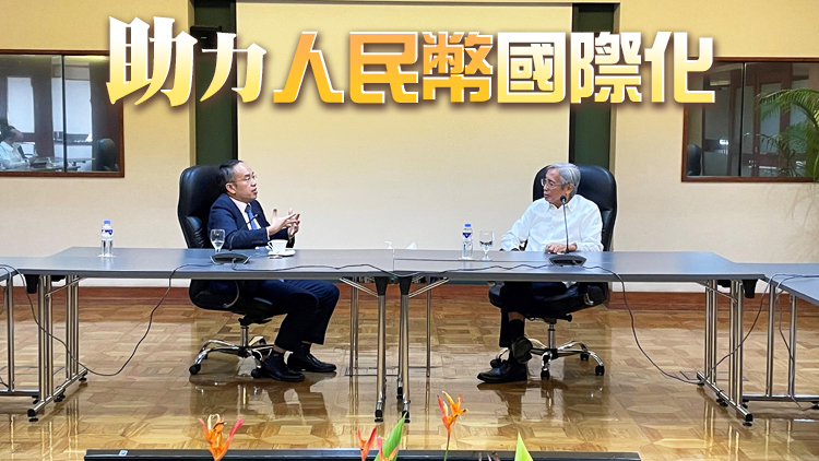 許正宇：香港作為全球離岸人民幣業務樞紐 期待與菲律賓合作