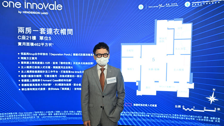 【港樓】INNOVALE 2期首輪暫沽235伙