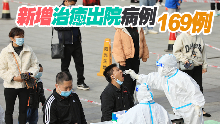 內地27日新增本土確診119例 本土無症狀625例