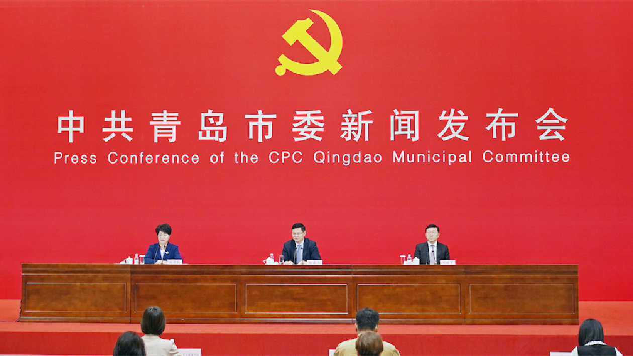 「非凡十年看青島」加快建設國際門戶樞紐城市