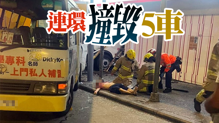 觀塘貨車剷行人路致1死5傷 65歲男司機涉嫌危險駕駛被捕