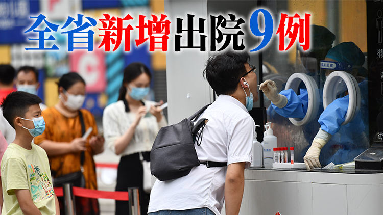 廣東27日新增新冠本土確診3例 本土無症狀2例