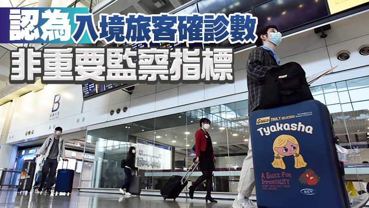 梁栢賢：若輸入個案對醫療系統影響有限 入境檢疫可實施「0+0」