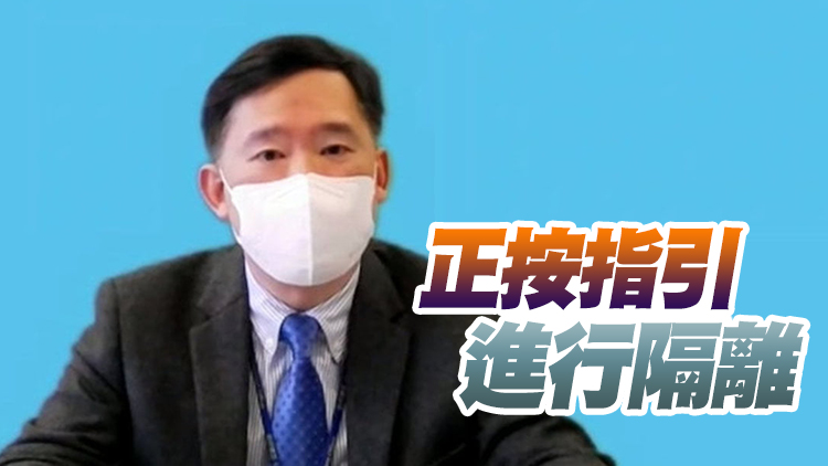 政制及內地事務局副局長胡健民快測陽性