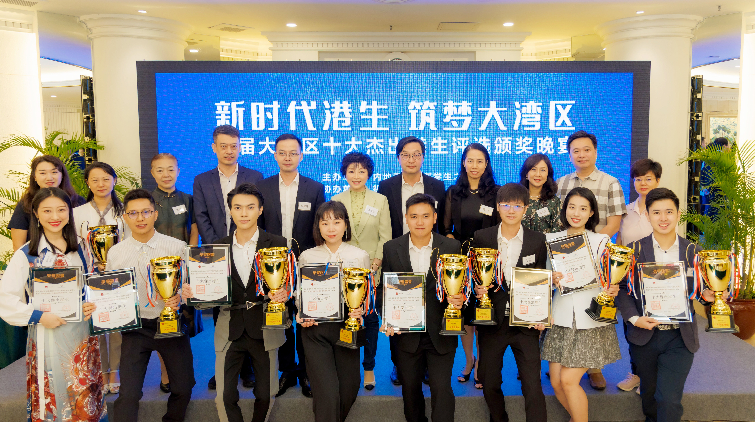 【擁抱大灣區】港青扎根大灣區！首屆大灣區十大傑出港生揭曉