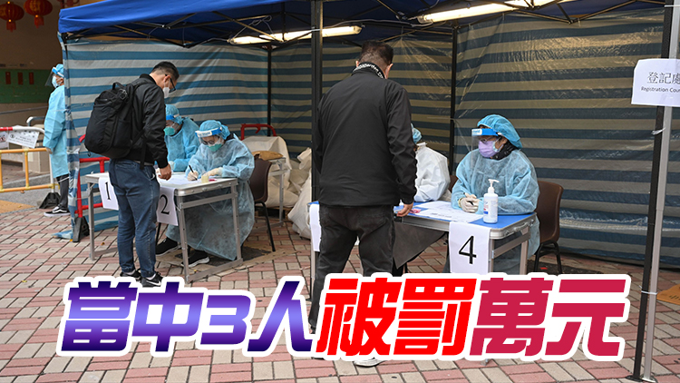 政府抽查將軍澳新寶城2座 揭7人違強檢令 