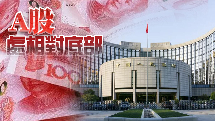 【財經觀察】亞太股市集體跳水 人民幣急挫 全球熊愈演愈烈