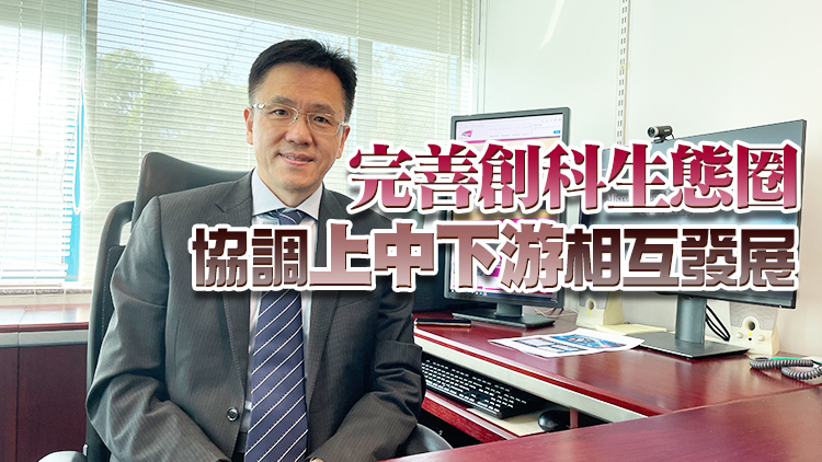 孫東：將加大力度培養並挽留人才 深化與內地創科合作