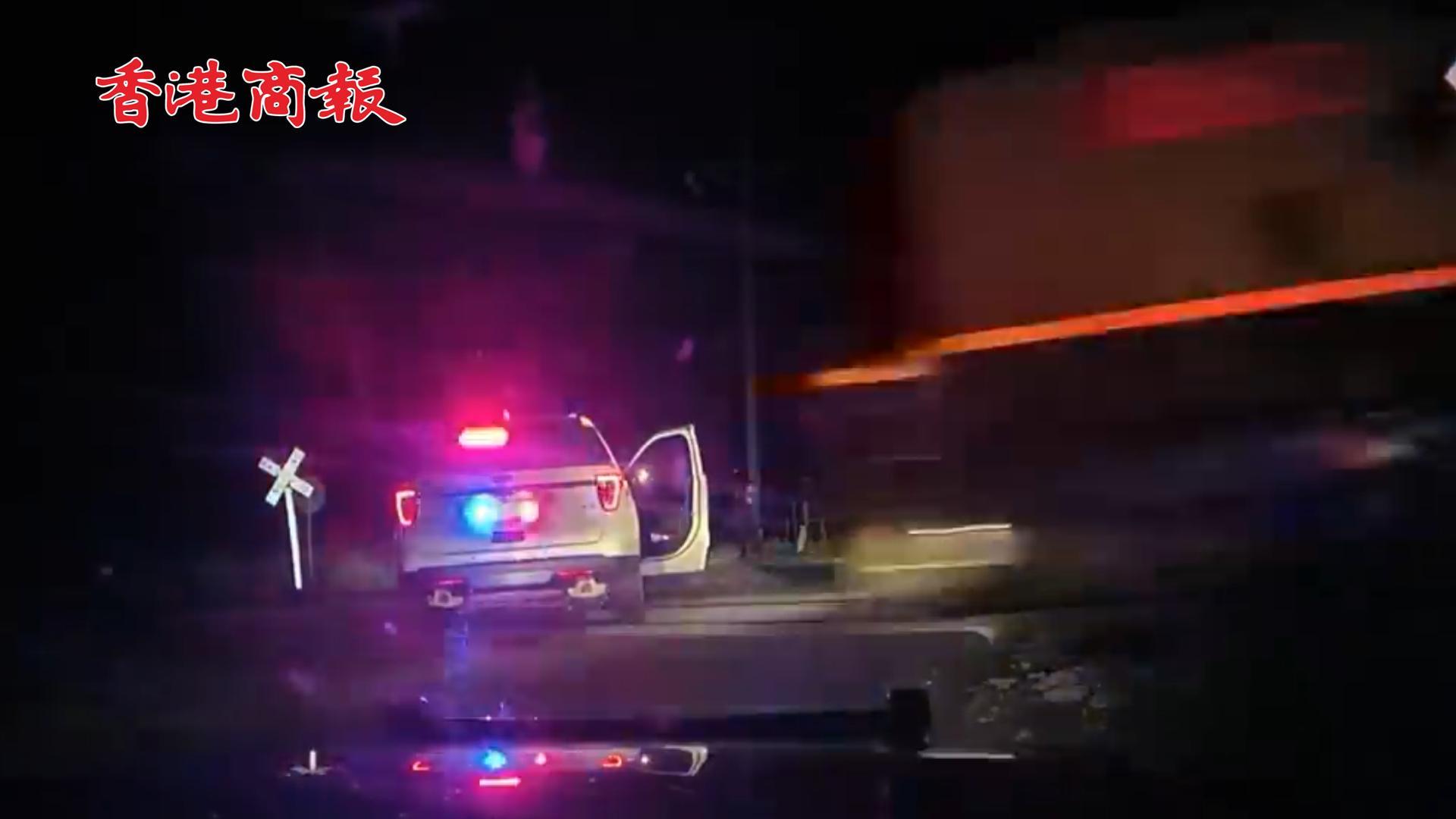 有片丨美國警方玩忽職守 致嫌疑人被火車撞擊受重傷
