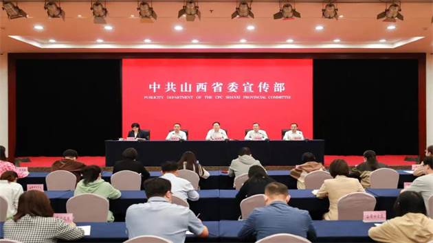 中國這十年|山西：推進能源強省建設