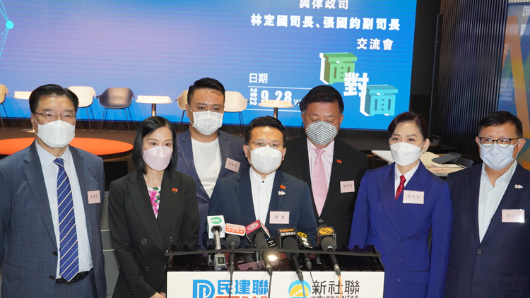 多界別選委與林定國張國鈞交流內地民商事判決條例草案