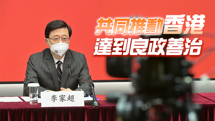 李家超：高級公務員負有領導責任 要帶領團隊積極執行政策