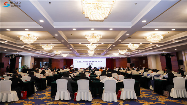 第五屆黃公望主題兩岸文創設計大賽在寧啟動